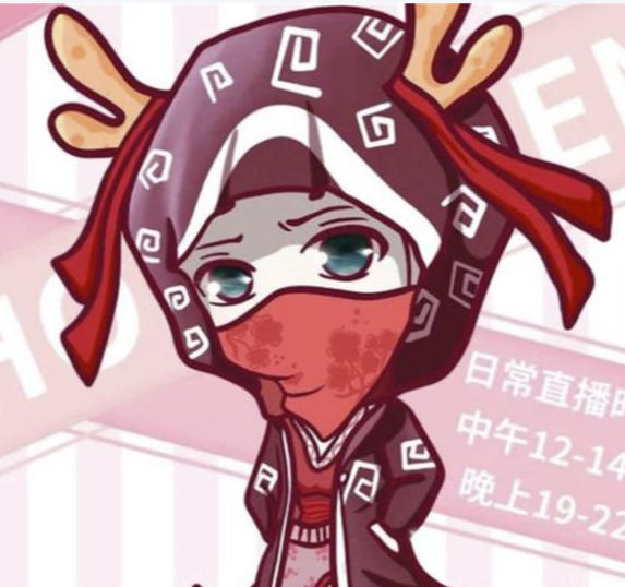 企业直播间界面